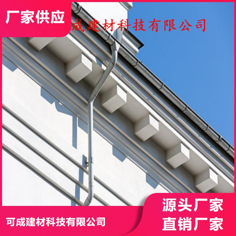 铝合金檐槽视频-安徽省铝合金檐槽-同城可服务区域蚌埠|淮北|铜陵|六安|宿州|淮南