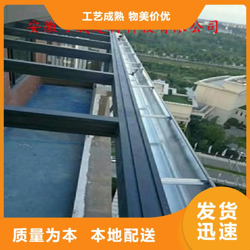 铝合金成品天沟,【金属落水系统】专业生产N年-可成建材科技(防城港市分公司)