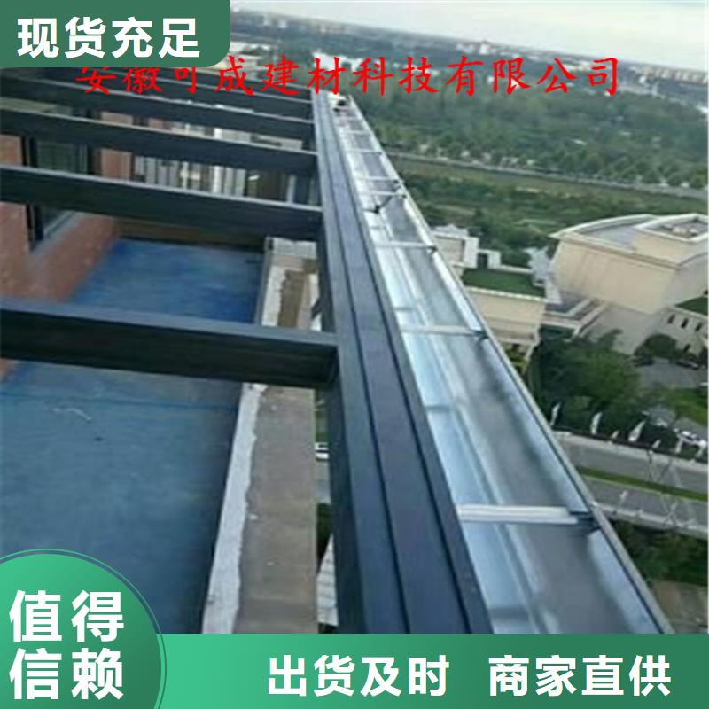 铝合金檐槽视频-铝合金檐槽-甘肃省酒泉市金塔|玉门|临夏|天水|陇南|定西【本地】经销商
