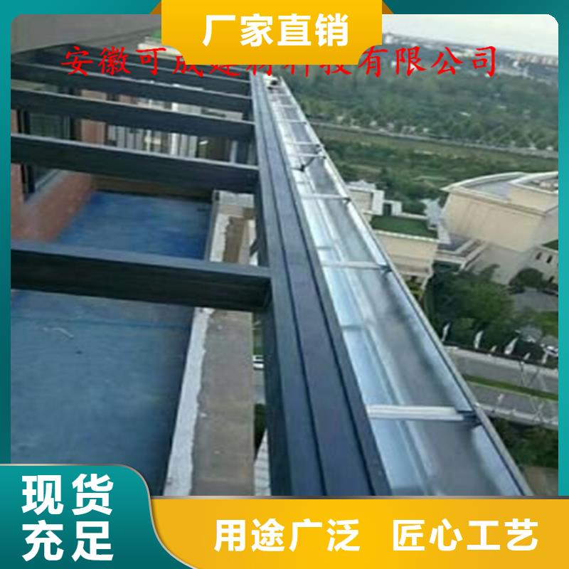 可成【铝合金成品天沟】-PVC雨水管加工定制-三玖采购网