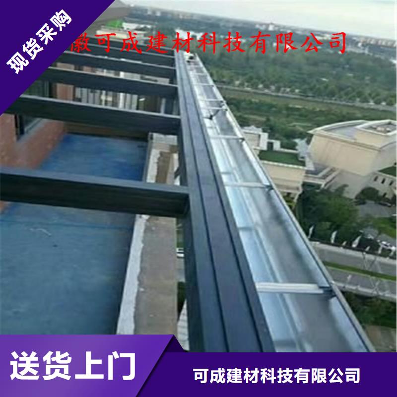 铝合金成品天沟【金属落水系统】交货准时