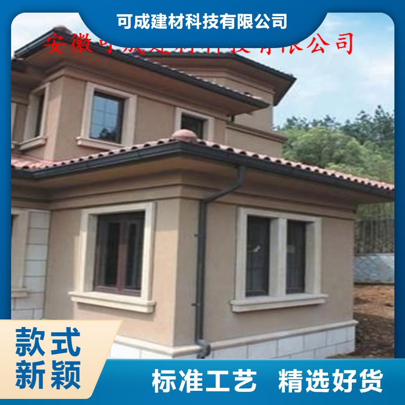 可成铝合金成品天沟铝合金雨水槽源头把关放心选购-业务覆盖区域|玉树|黄南|海东|西宁|海北-三玖采购网