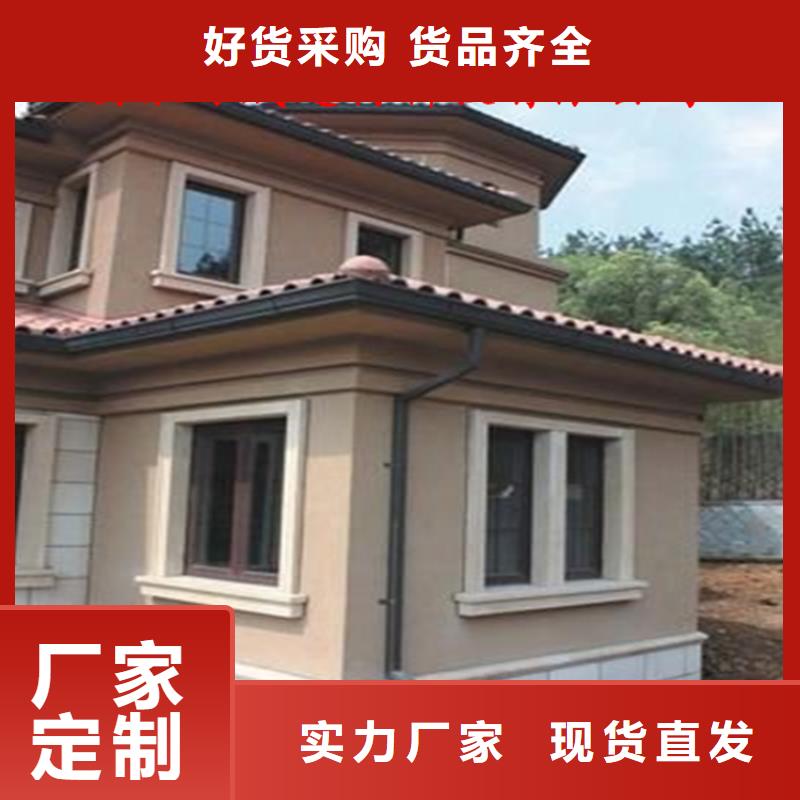 铝合金檐槽视频-黎川|南城|赣州|上饶|萍乡|新余|九江|宜春可成铝合金檐槽_ 可成建材科技(抚州市分公司)