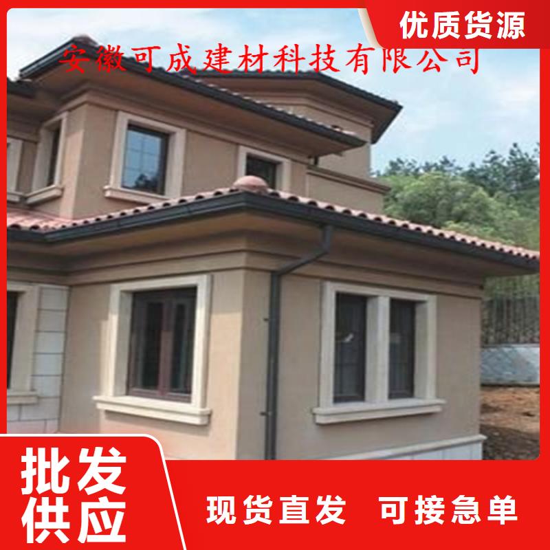 铝合金檐槽视频-铜官山|狮子山|宣城|淮北|合肥|蚌埠铝合金檐槽供应采购-可成建材科技(铜陵市分公司)