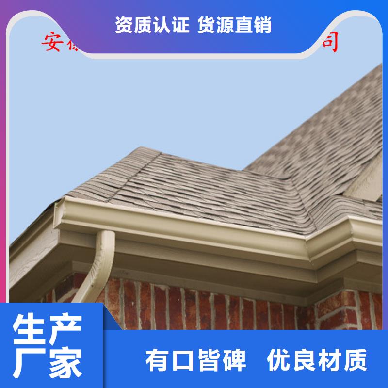 铝合金檐槽视频-铝合金檐槽-可成建材科技(呼伦贝尔市分公司)服务区域赤峰|通辽|阿拉善|锡林郭勒|鄂尔多斯|乌兰察布