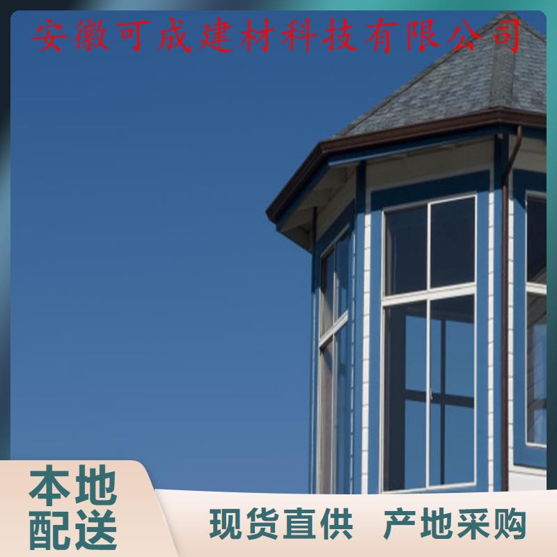【铝合金成品天沟】_铝合金雨水槽实体厂家支持定制