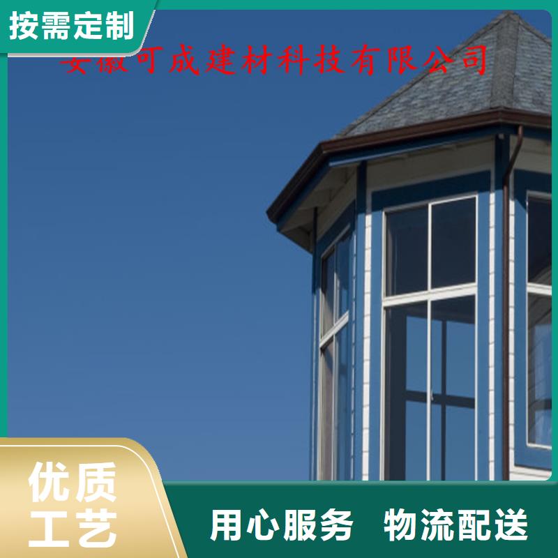 内蒙古呼伦贝尔市可成铝合金檐槽可服务区域通辽|包头|乌海|阿拉善|呼和浩特|赤峰|锡林郭勒等
