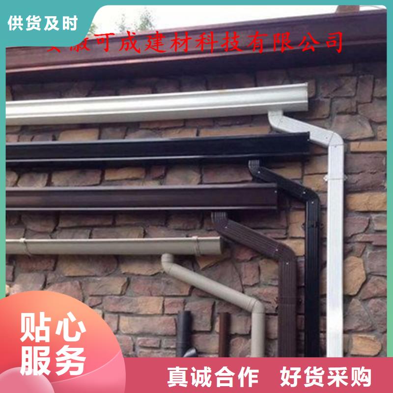 铝合金成品天沟-PVC成品天沟品质卓越