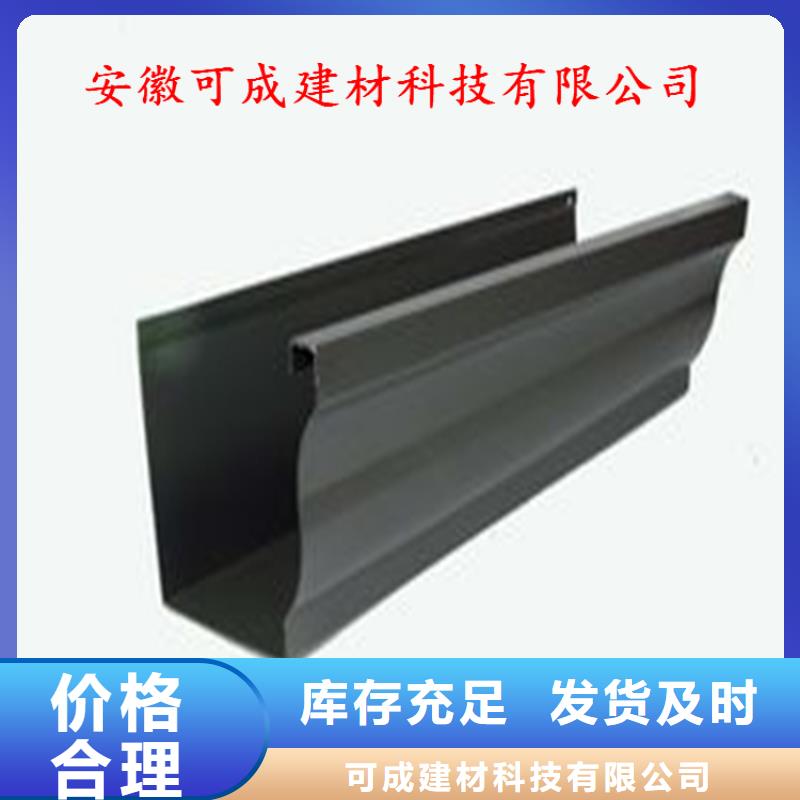 铝合金成品天沟PVC成品天沟厂家直销省心省钱