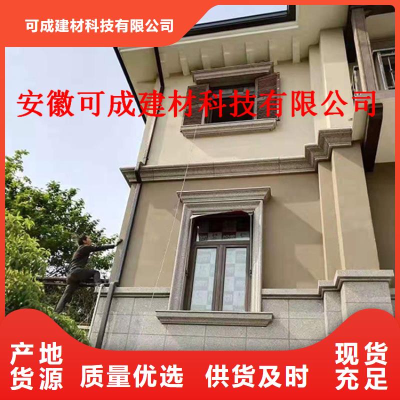 值得买铝合金成品天沟_【PVC雨水管】源厂供货