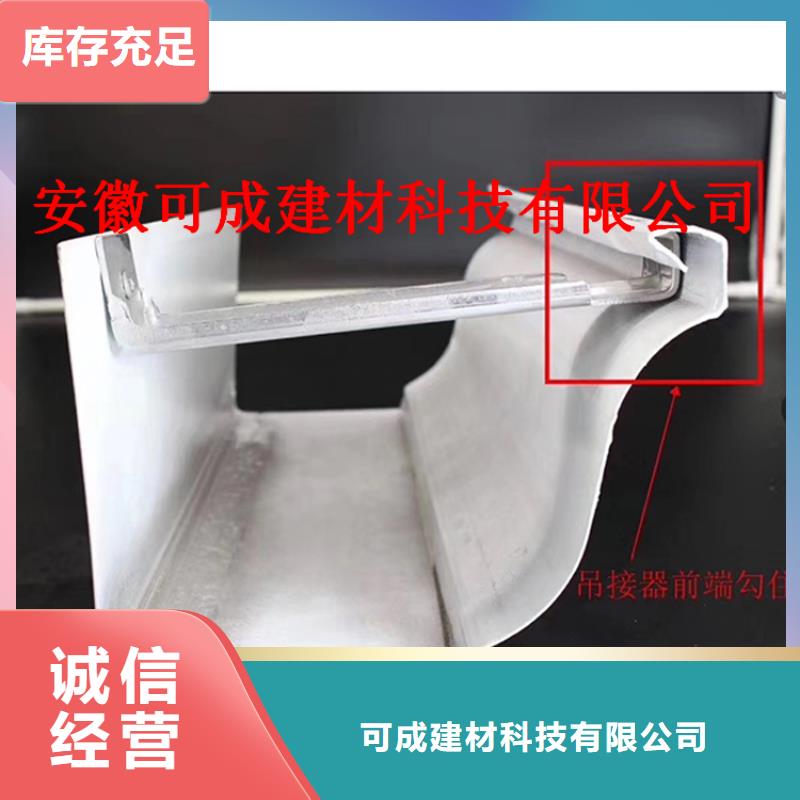 铝合金成品天沟方形雨水管24小时下单发货