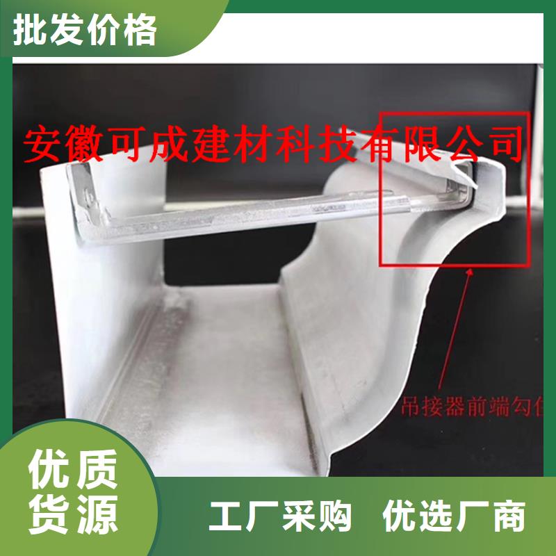 铝合金成品天沟PVC成品天沟制造厂家