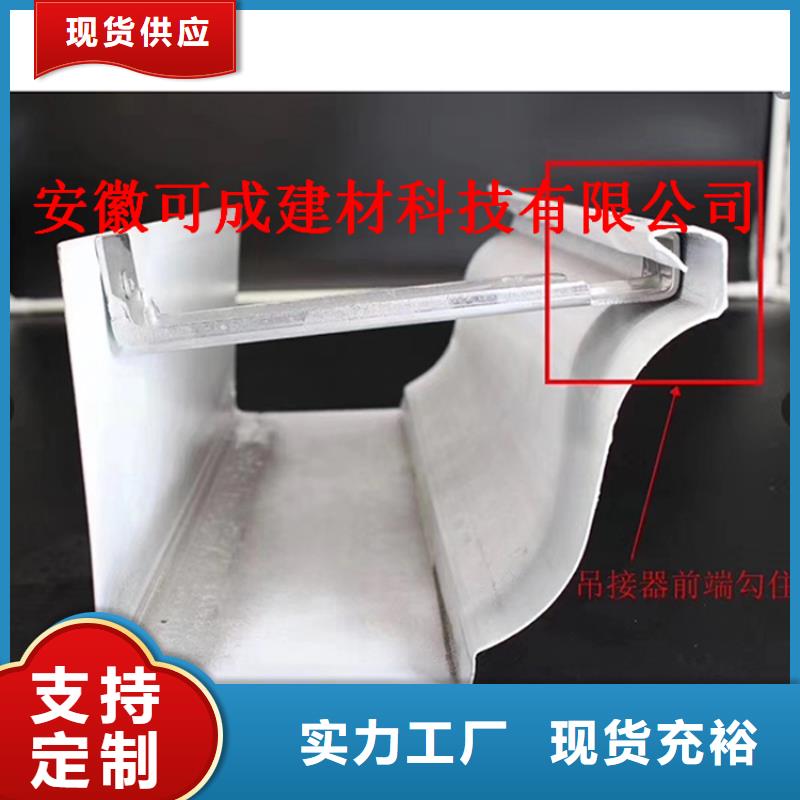 铝合金成品天沟铝合金檐槽买的放心
