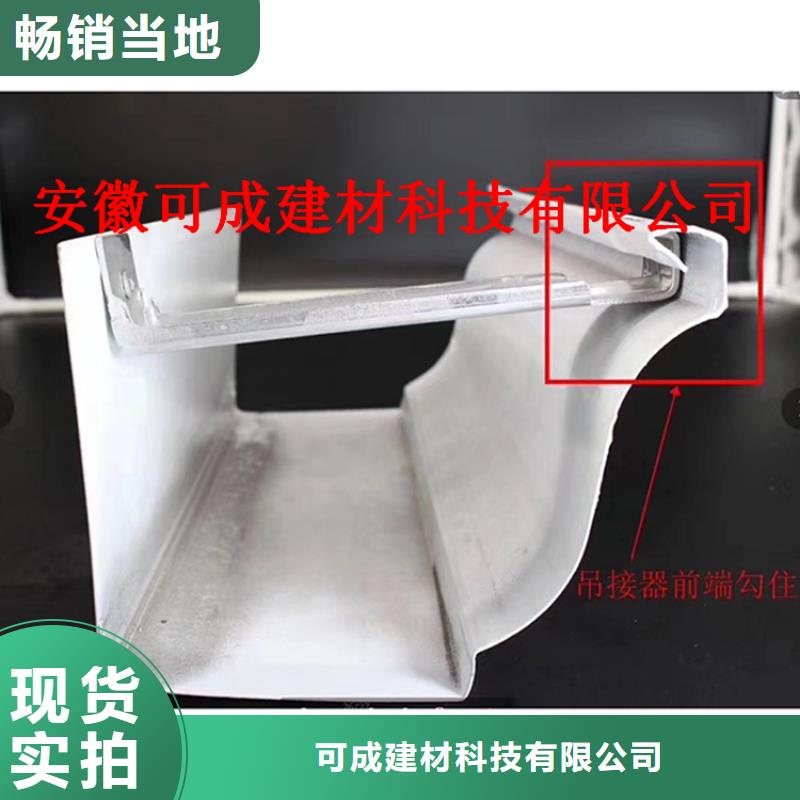 铝合金成品天沟铝合金雨水槽品质优选