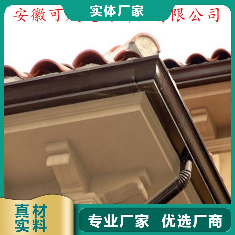 铝合金成品天沟铝合金檐槽货品齐全