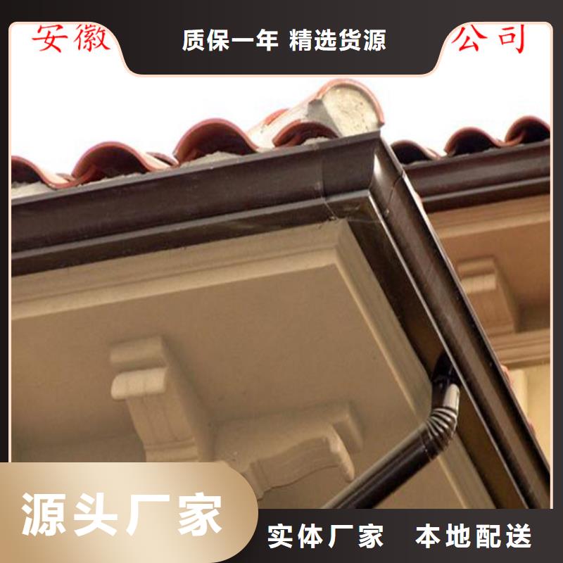 铝合金成品天沟金属落水系统研发生产销售