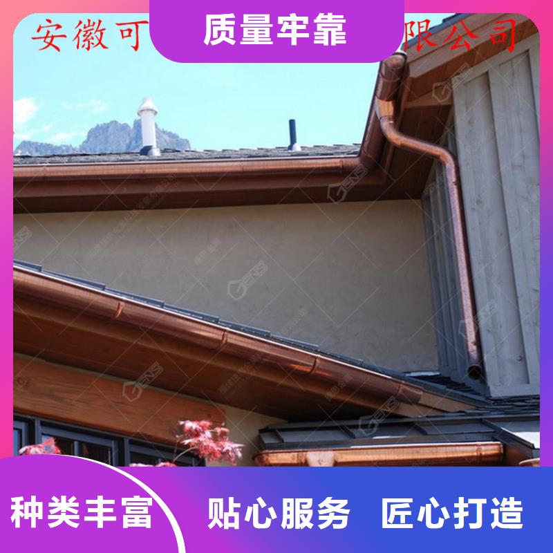 【 铝合金成品天沟_PVC雨水管产地货源】同城公司