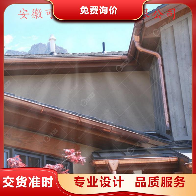铝合金成品天沟铝合金檐槽快捷的物流配送
