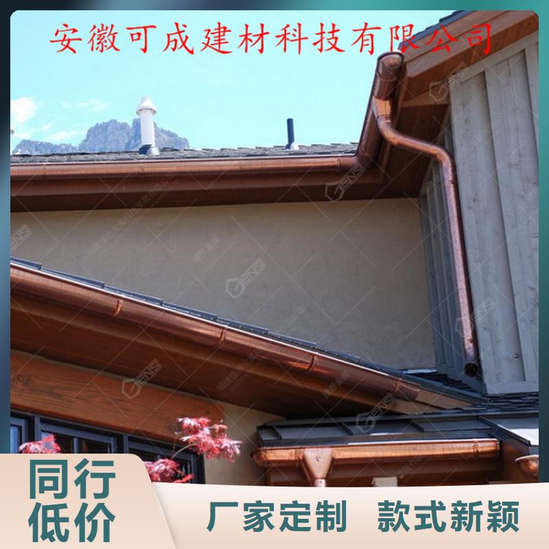 铝合金成品天沟方形雨水管快速报价