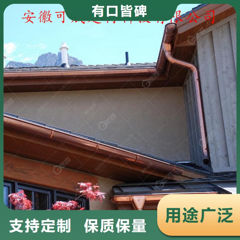 免费获取报价【铝合金成品天沟】-金属落水系统精工打造