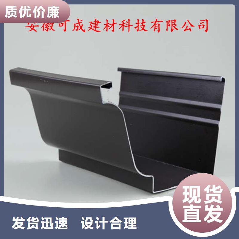 铝合金成品天沟方形雨水管优势