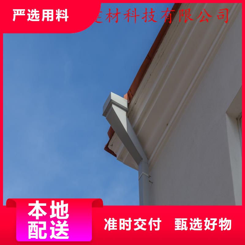 铝合金檐槽视频-黑龙江省齐齐哈尔市|富裕|碾子山|牡丹江|佳木斯|哈尔滨|大庆铝合金檐槽-可成