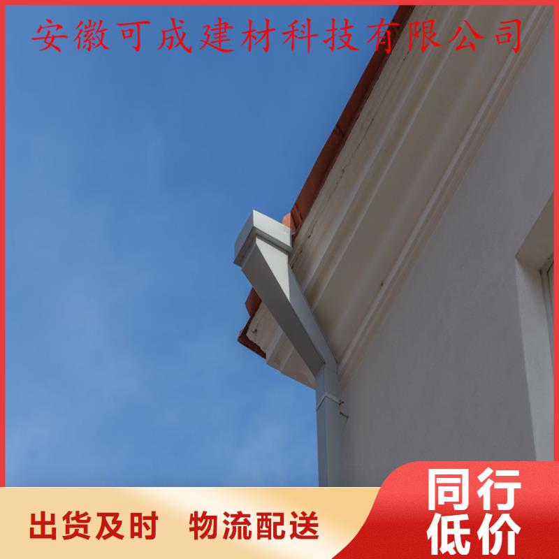 铝合金成品天沟【金属落水系统】交货准时