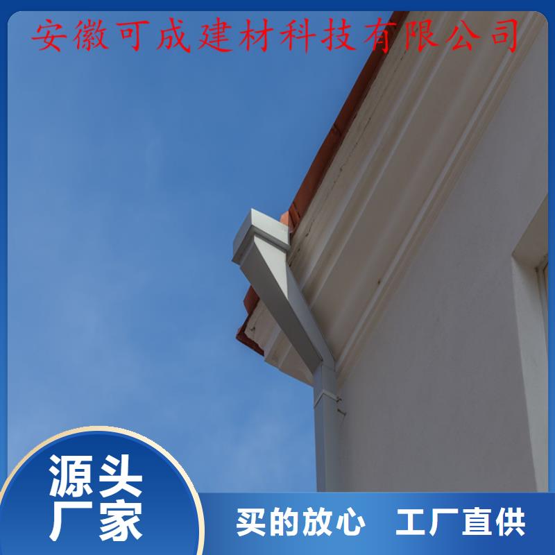 【 铝合金成品天沟_PVC雨水管产地货源】同城公司