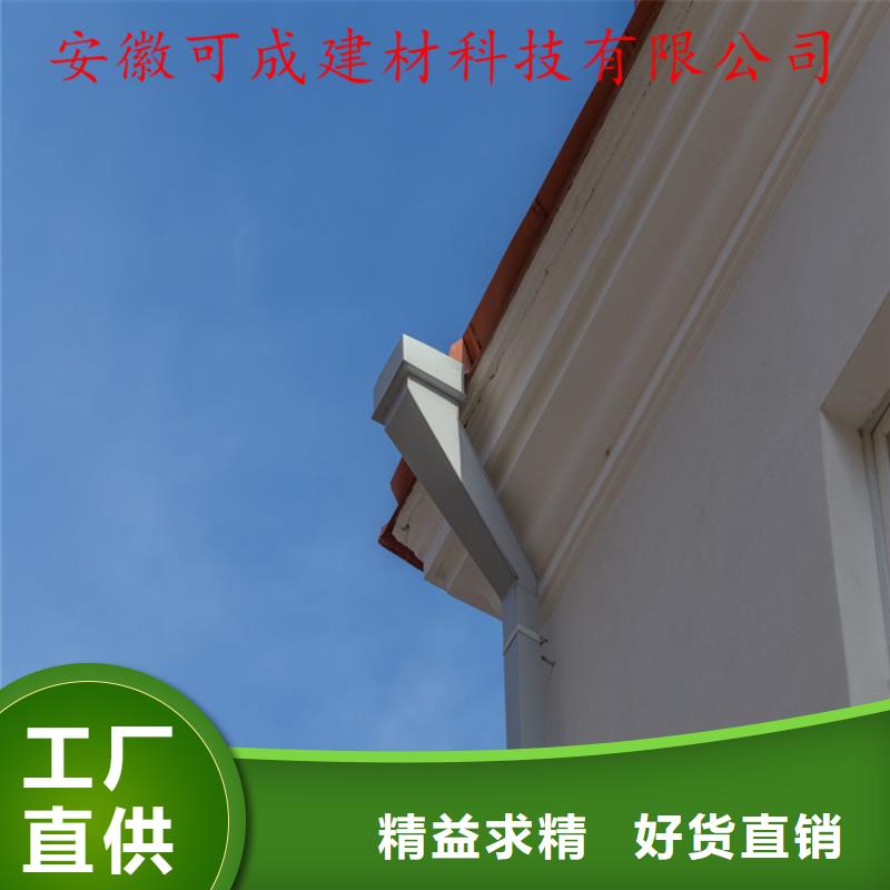 铝合金檐槽可成铝合金成品天沟PVC雨水管每个细节都严格把关