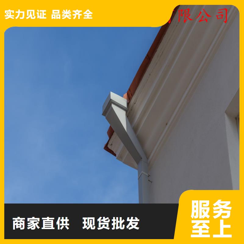 铝合金檐槽视频-黎川|南城|赣州|上饶|萍乡|新余|九江|宜春可成铝合金檐槽_ 可成建材科技(抚州市分公司)