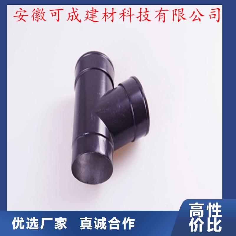 铝合金成品天沟PVC雨水管专注产品质量与服务当地经销商