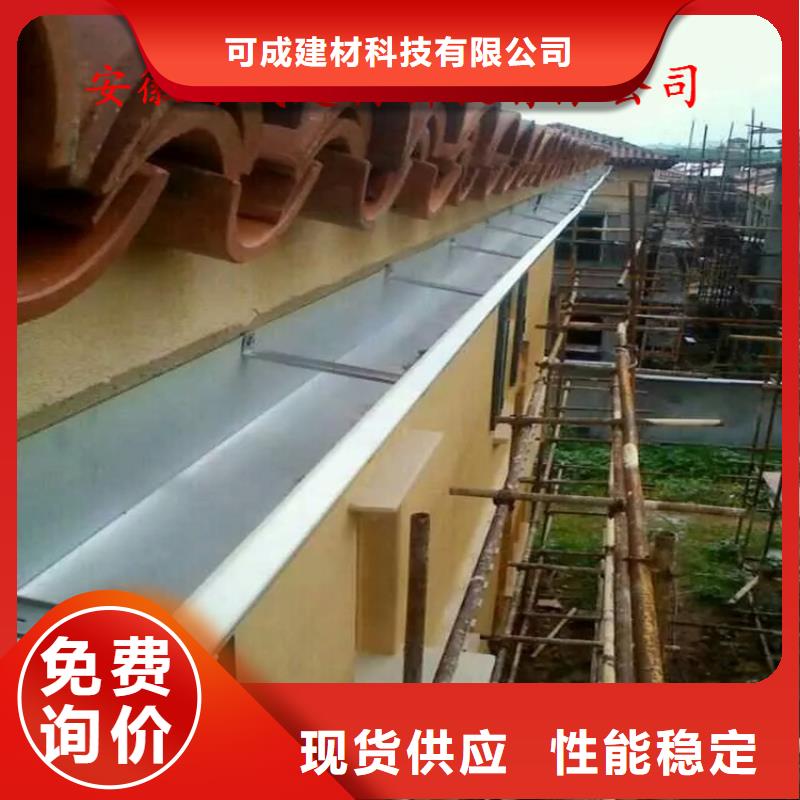 铝合金檐槽视频-广西省崇左市|宁明|龙州|钦州|桂林|柳州|南宁|贺州铝合金檐槽-可成