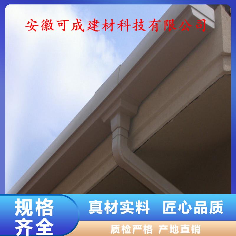 【 铝合金成品天沟铝合金雨水槽设备齐全支持定制】可成铝合金檐槽