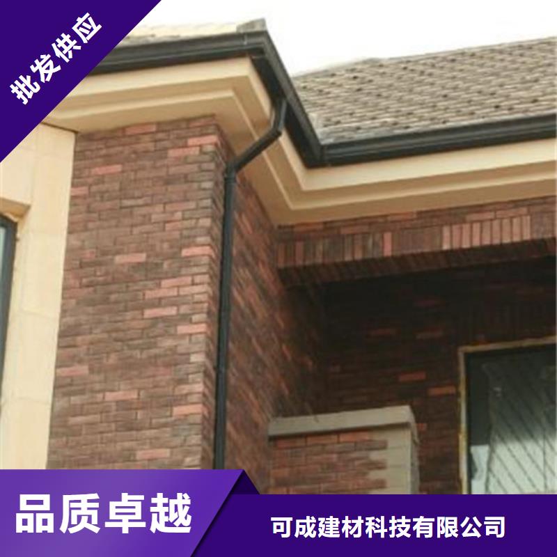 【铝合金成品天沟】,金属落水系统合作共赢-服务区域包括讷河|龙沙|大兴安岭|牡丹江|绥化|黑河等-产品视频