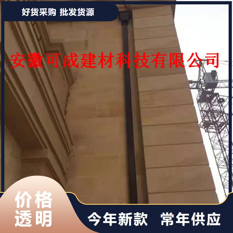 铝合金成品天沟方形雨水管多年实力厂家