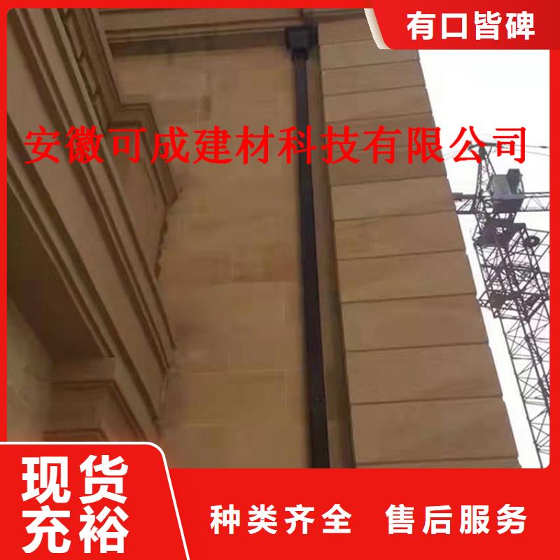 铝合金成品天沟铝合金檐槽买的放心