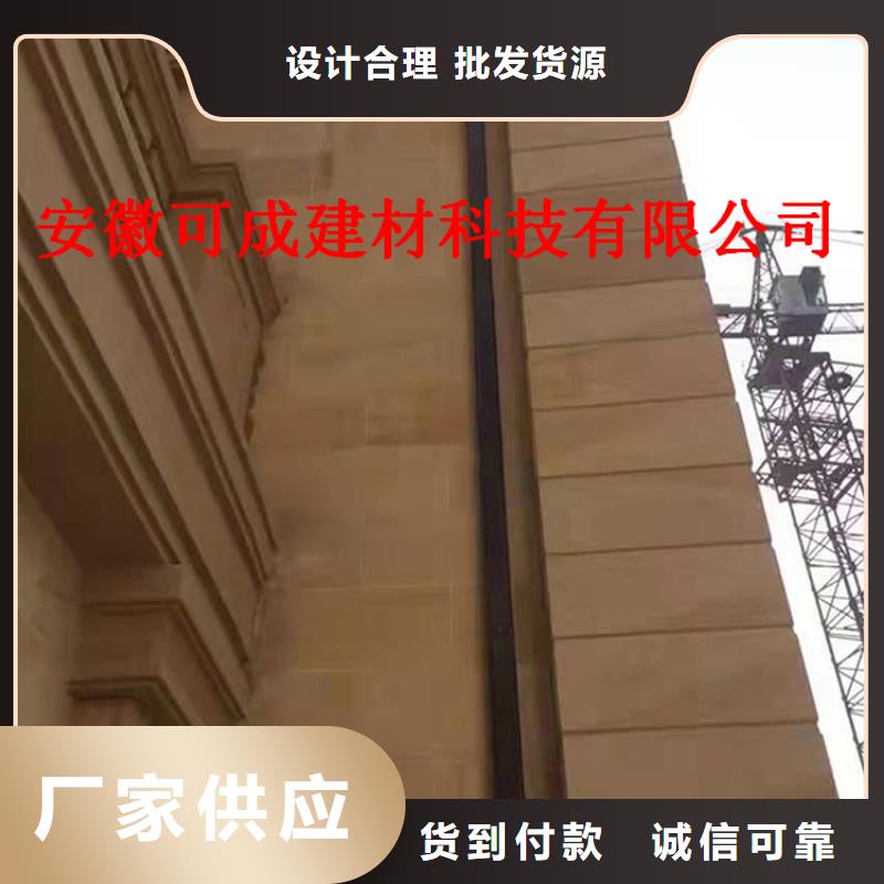 铝合金檐槽视频-铝合金檐槽-河南省平顶山市(此地)生产商-石龙|汝州|南阳|鹤壁|焦作|周口|漯河|开封
