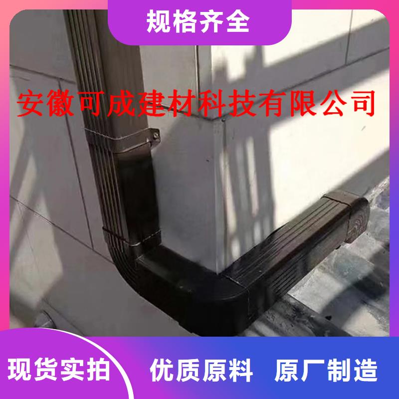 【铝合金成品天沟-铝合金雨水管厂家拥有先进的设备】|集美|思明|三明|漳州|莆田|龙岩cg39.com