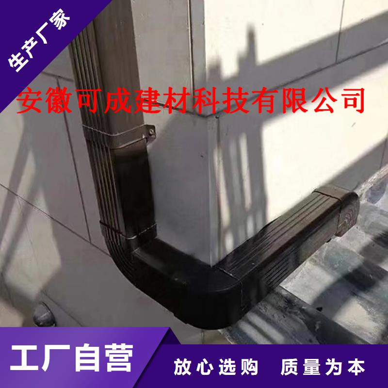【 铝合金成品天沟铝合金雨水槽设备齐全支持定制】可成铝合金檐槽