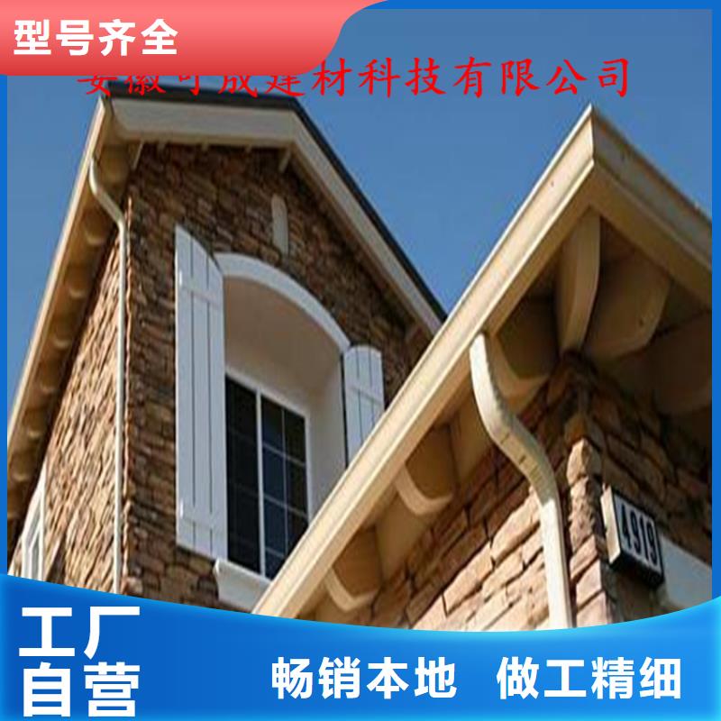 铝合金成品天沟【PVC成品天沟】支持定制加工