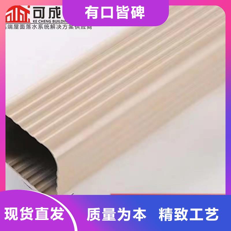 铝合金成品天沟-铝合金檐槽厂家售后完善