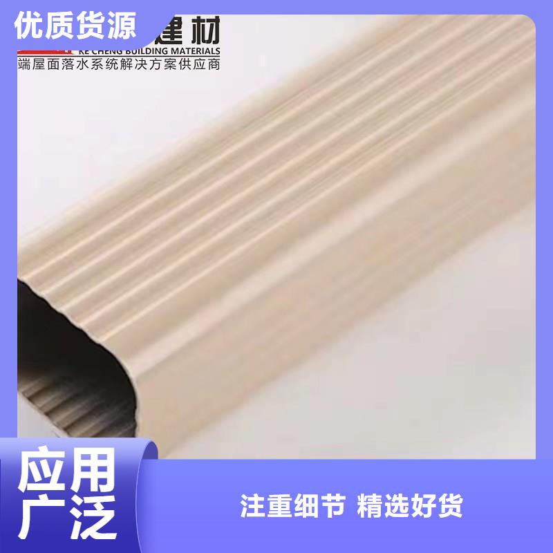 铝合金檐槽视频-辽源市铝合金檐槽-(同城)可服务区域东辽|东丰|通化|四平|吉林|长春|延边