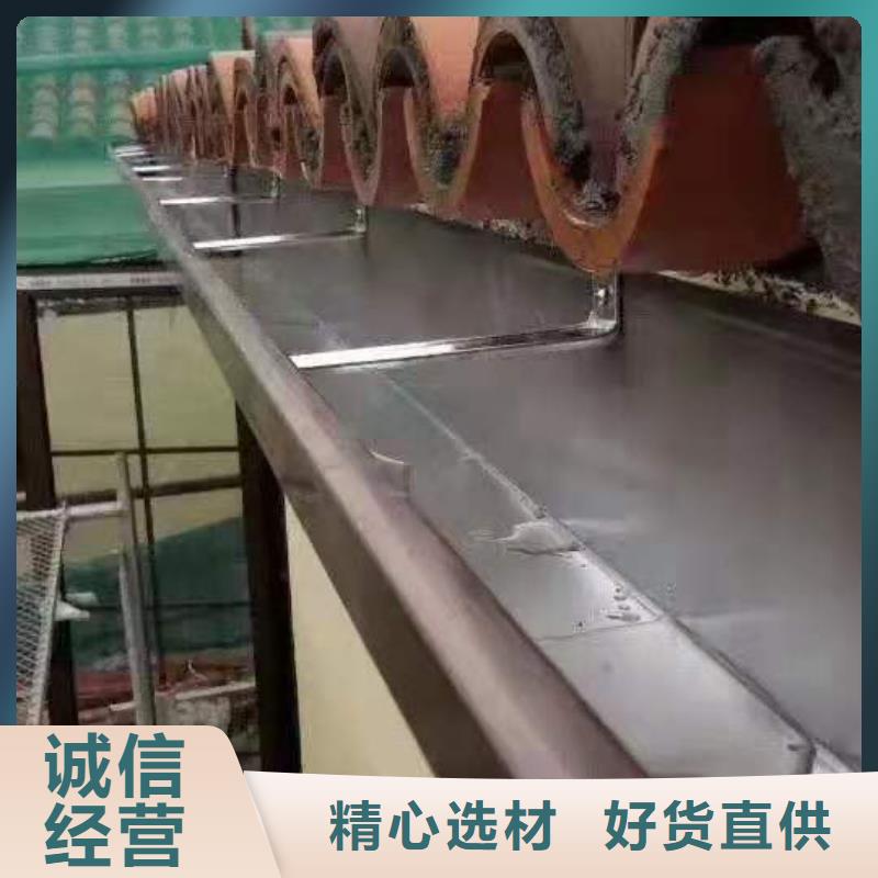 【铝合金成品天沟】-铝合金天沟选择我们选择放心厂家货源稳定