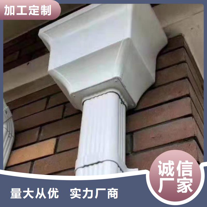 铝合金檐槽视频-铜官山|狮子山|池州|黄山|宿州|淮北|安庆可成铝合金檐槽_ 可成建材科技(铜陵市分公司)