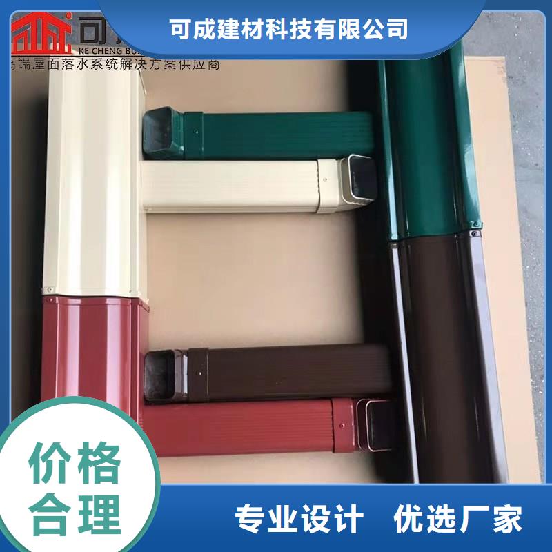 【 铝合金成品天沟_铝合金雨水槽保障】