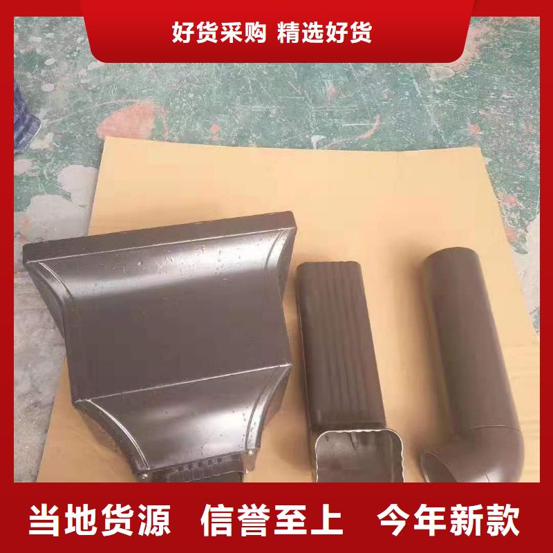 【 铝合金成品天沟 PVC成品天沟严格把控每一处细节】当地公司