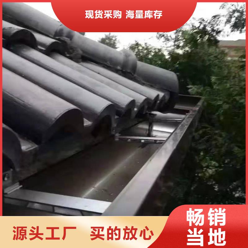 铝合金成品天沟方形雨水管快速报价