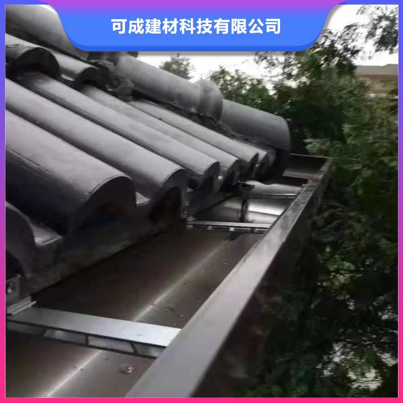 铝合金成品天沟【铝合金檐槽】好品质经得住考验