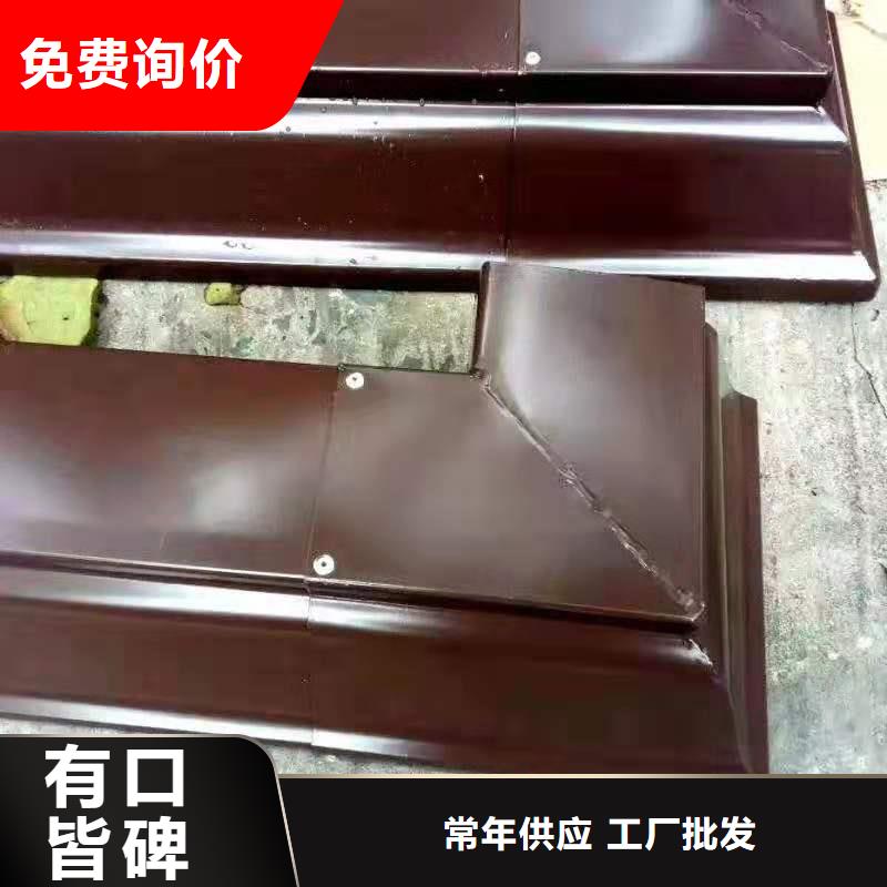 铝合金成品天沟-【铝合金雨水槽】精益求精覆盖范围含|肃州|瓜州|嘉峪关|庆阳|陇南|平凉
