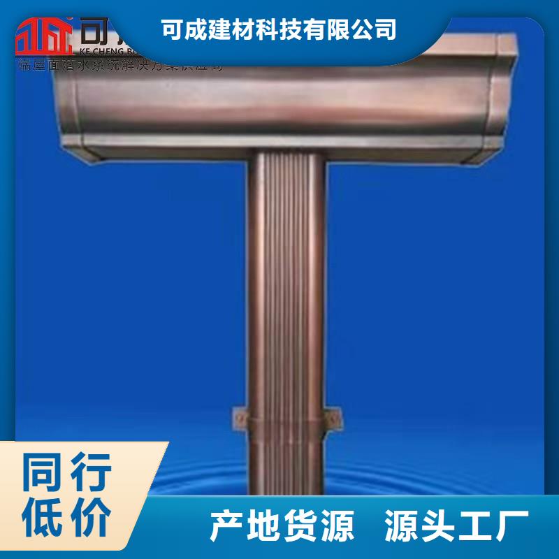铝合金檐槽视频-铝合金檐槽-河南省平顶山市(此地)生产商-石龙|汝州|南阳|鹤壁|焦作|周口|漯河|开封